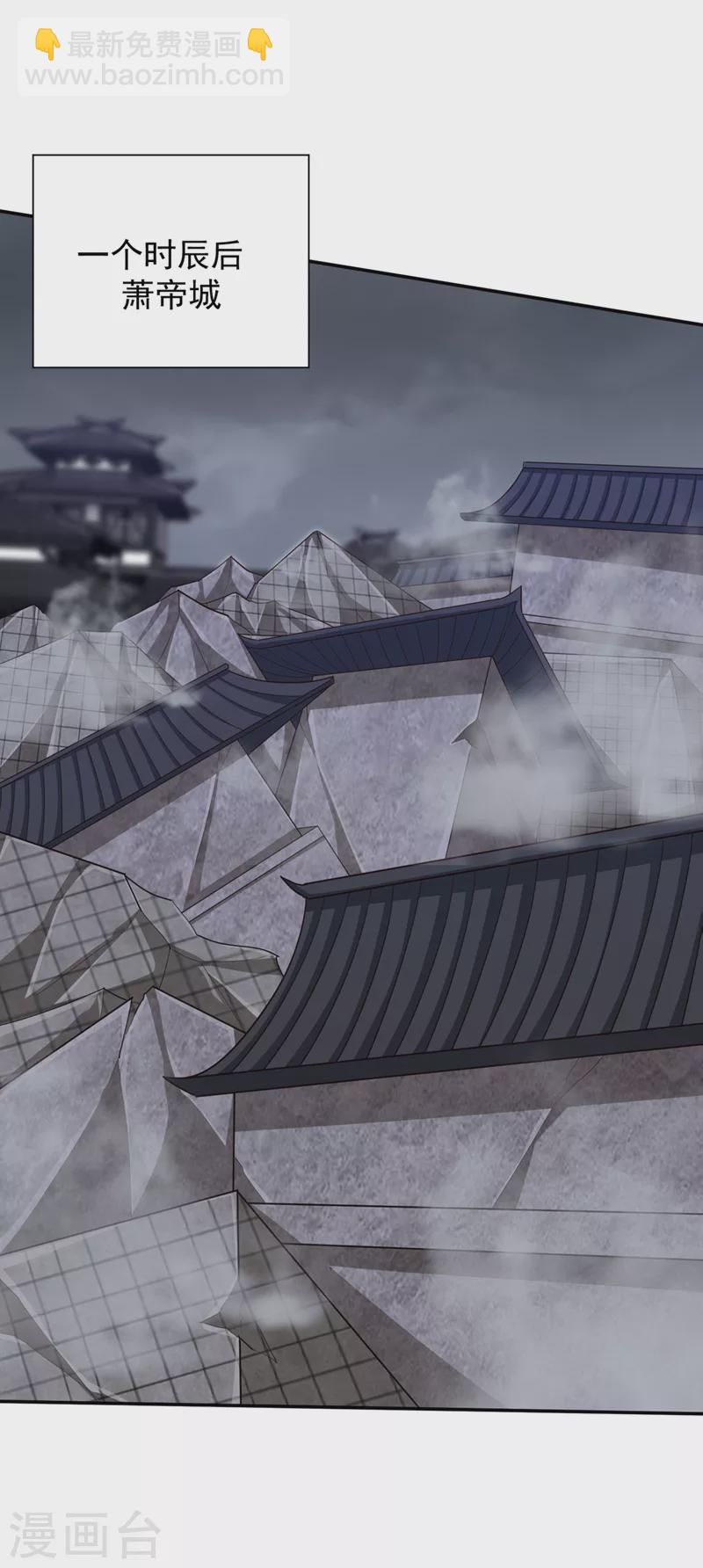 第317话 你们都得死在这里！5