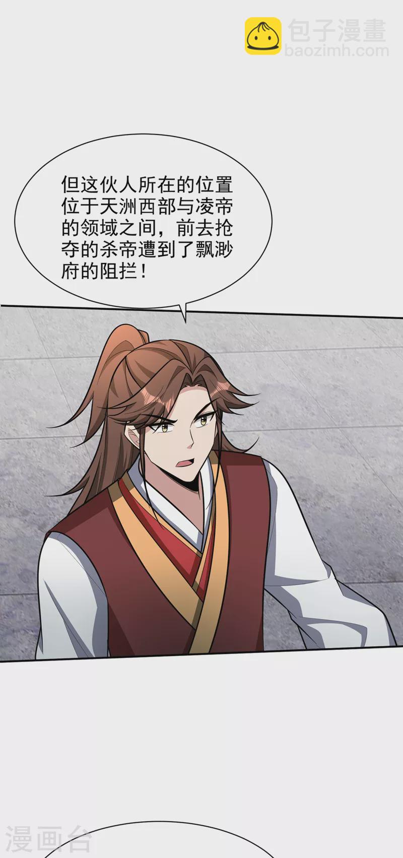 第334话 立刻召集人手支援！16