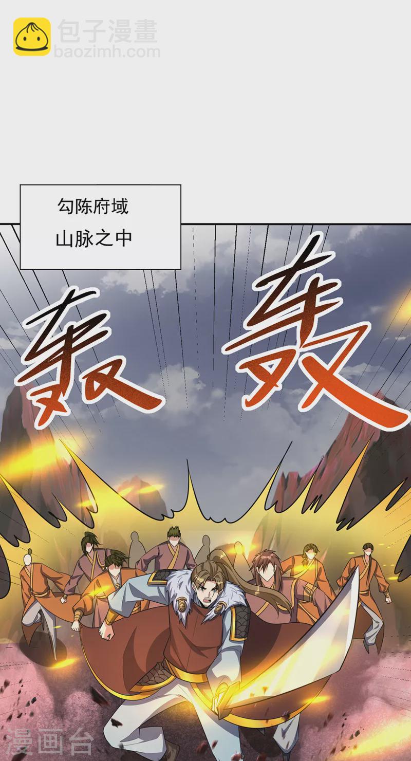 第334话 立刻召集人手支援！18