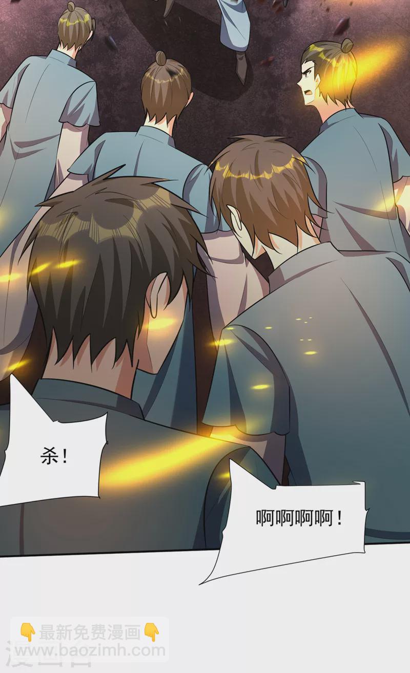 第334话 立刻召集人手支援！19