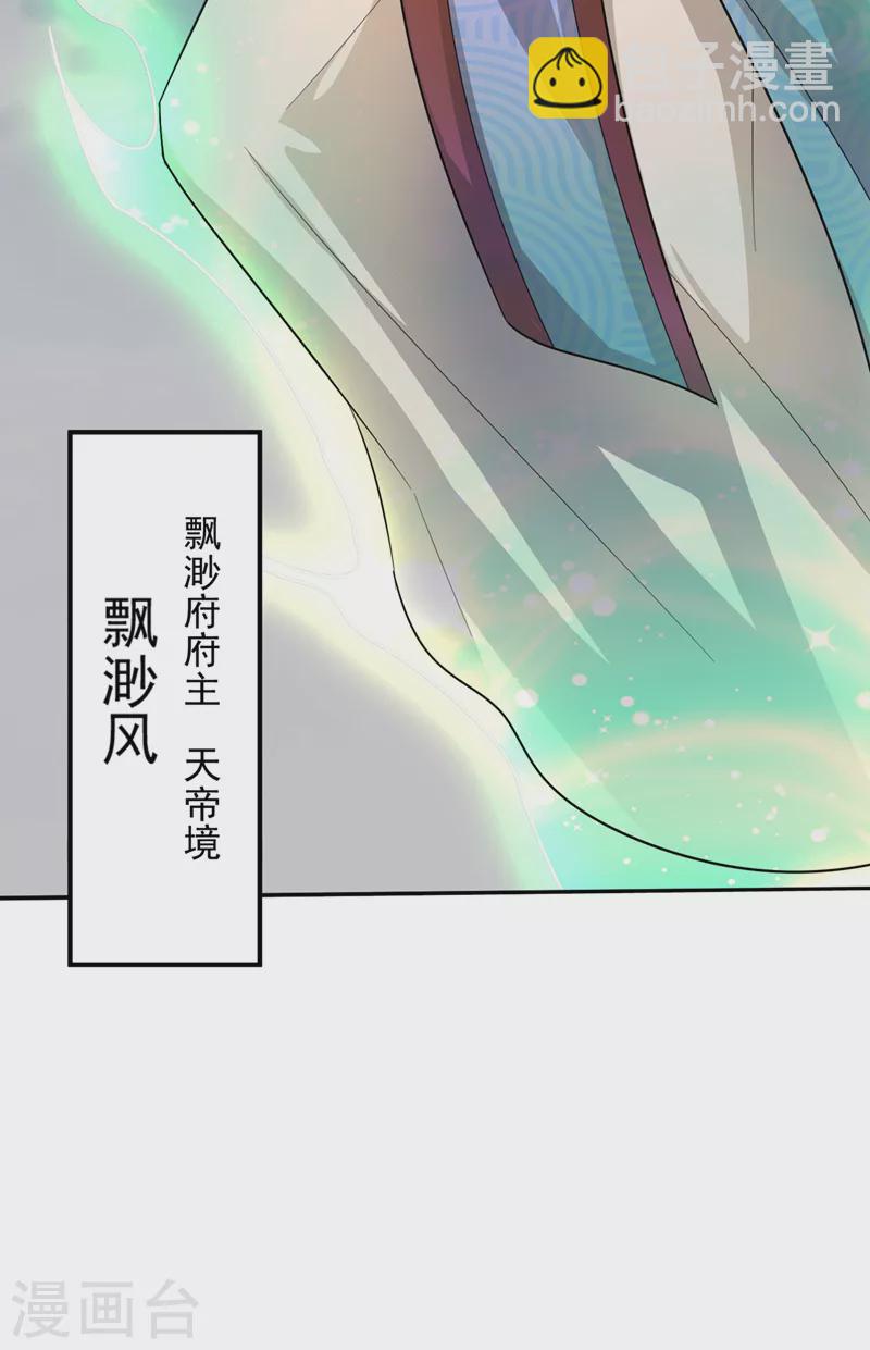 第334话 立刻召集人手支援！21