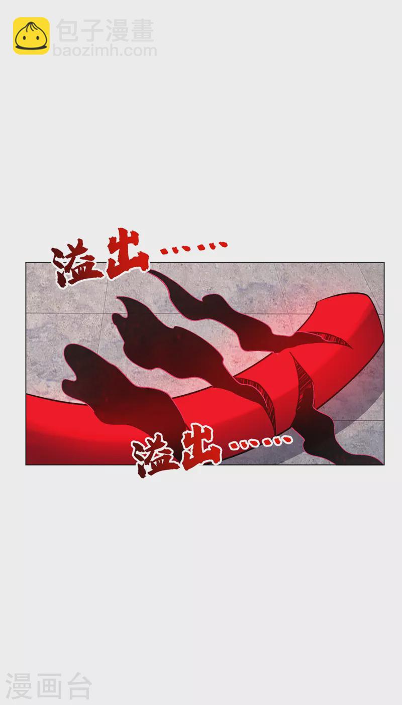 第334话 立刻召集人手支援！3