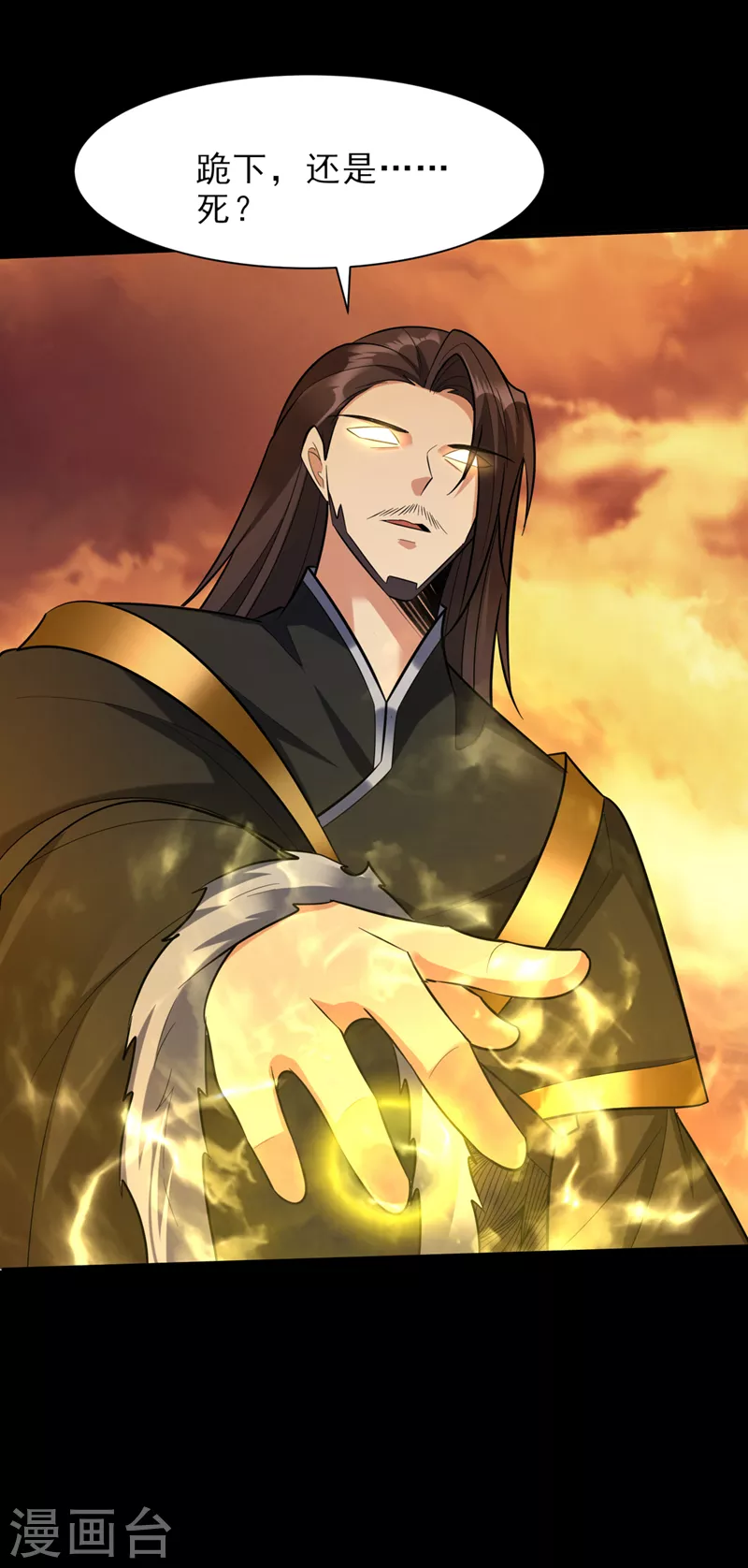 第340话 我选择…站着死！0