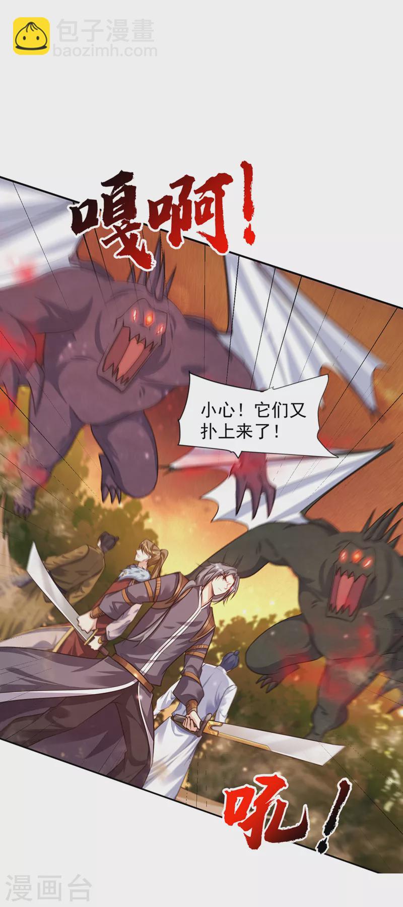 第342话 情动有作用了！13