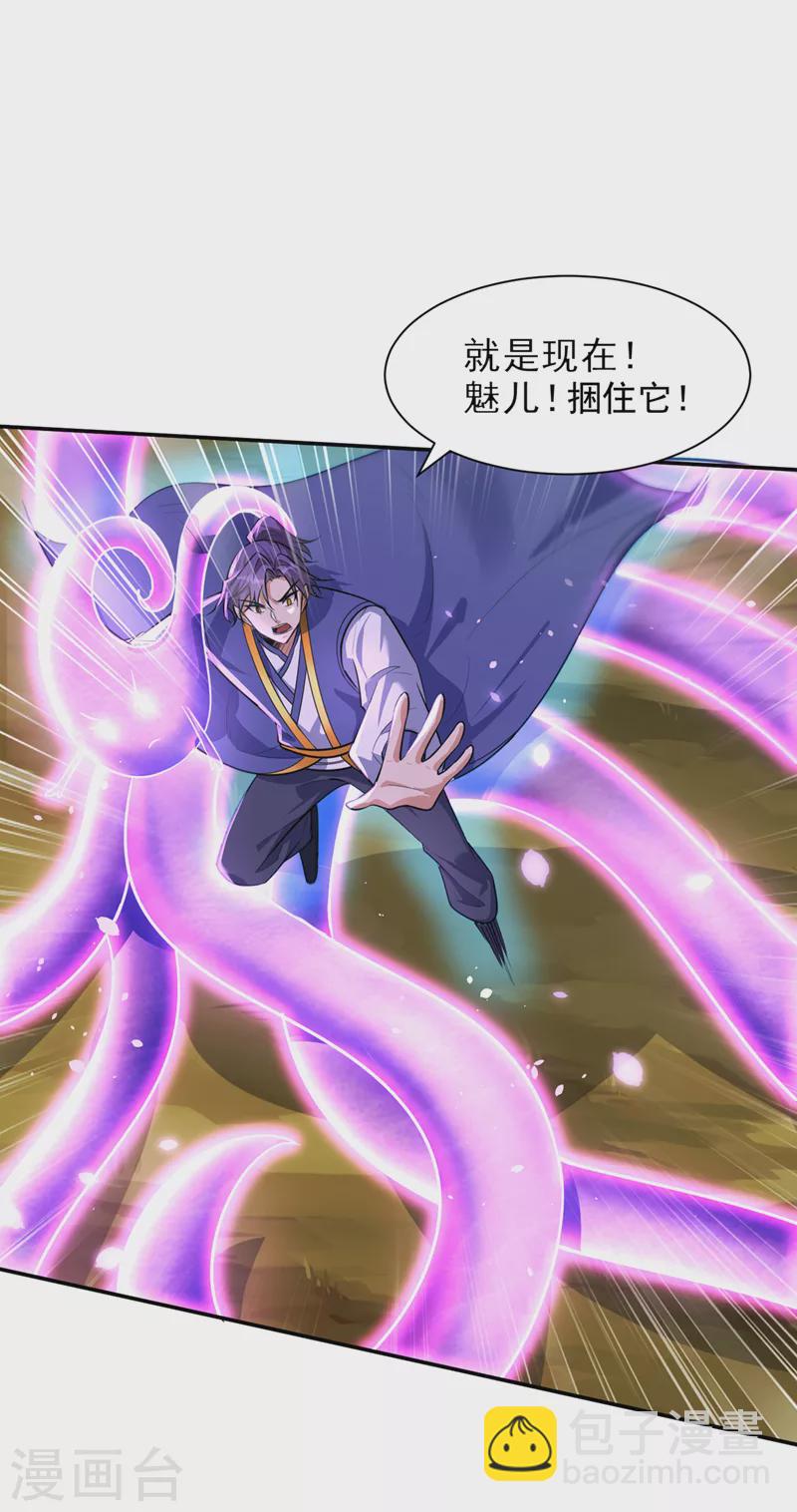 第342话 情动有作用了！6