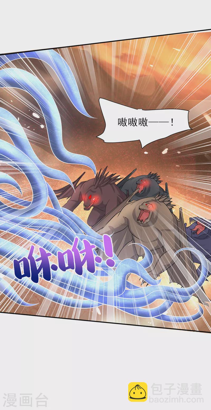 第344话 吸收天魔的能量？！14