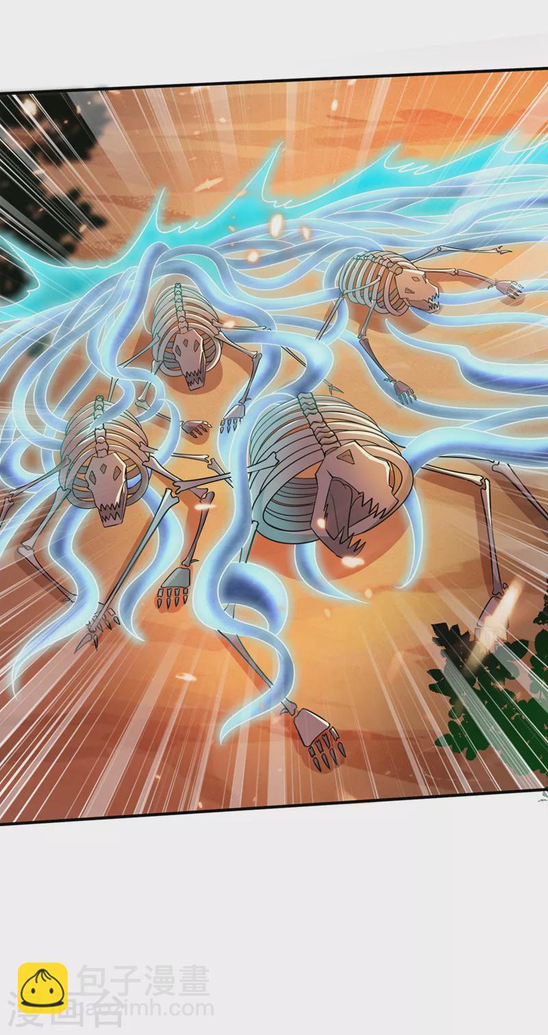 第344话 吸收天魔的能量？！34