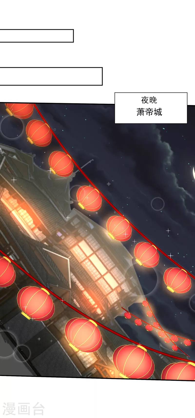 第346话 我还有必须完成的事0