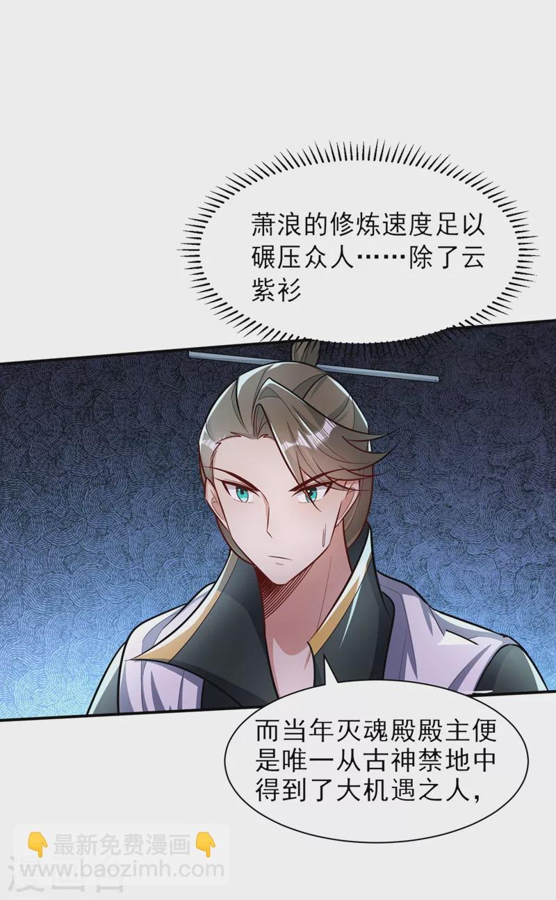 第346话 我还有必须完成的事12