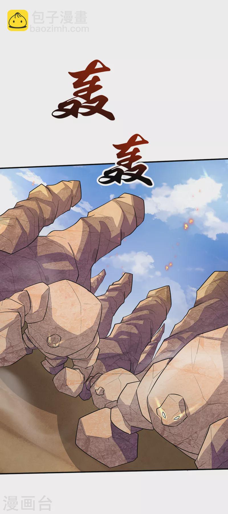 第347话 让我杀出一条路！12