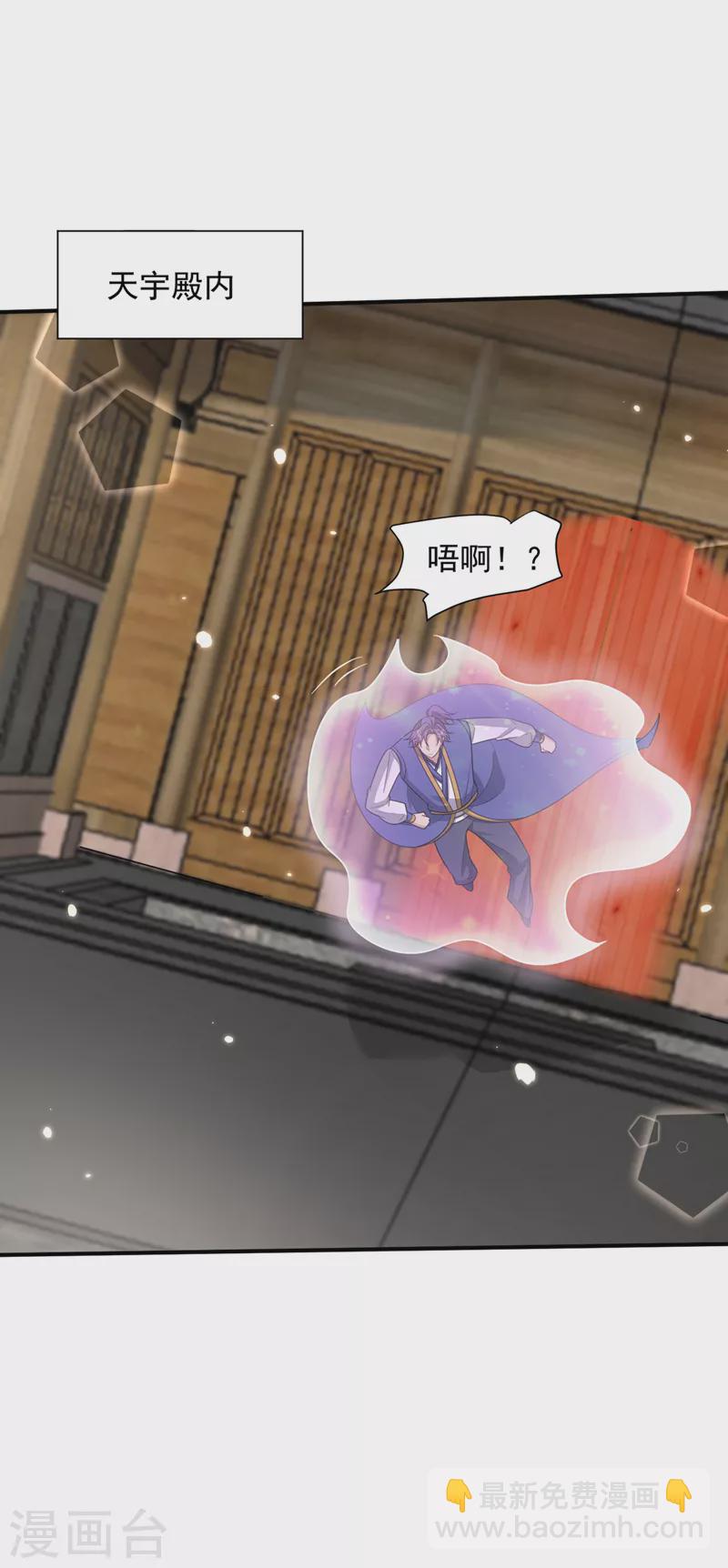 第348话 神域？那是什么！10