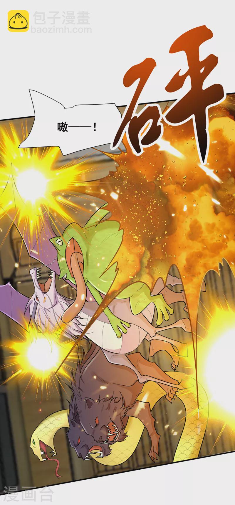 第348话 神域？那是什么！20