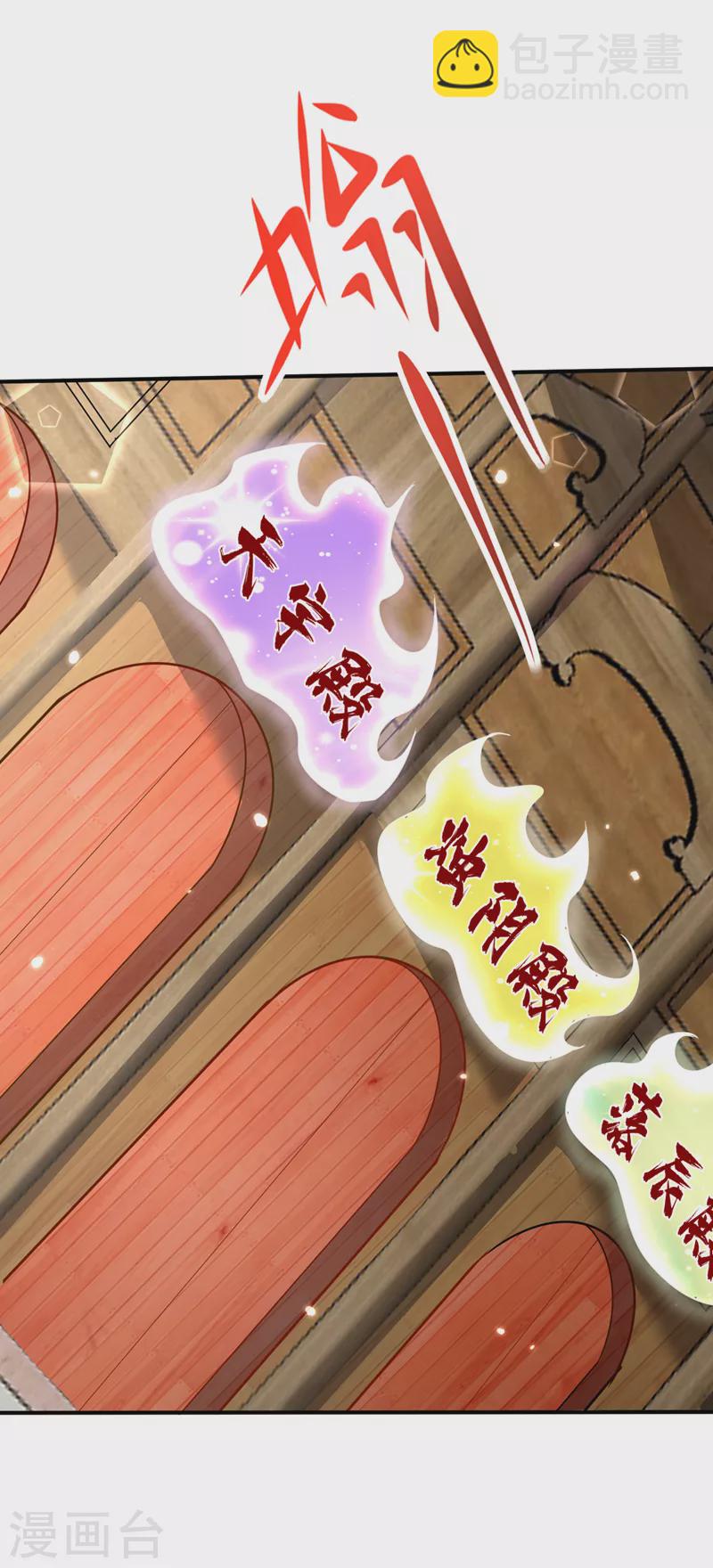 第348话 神域？那是什么！6