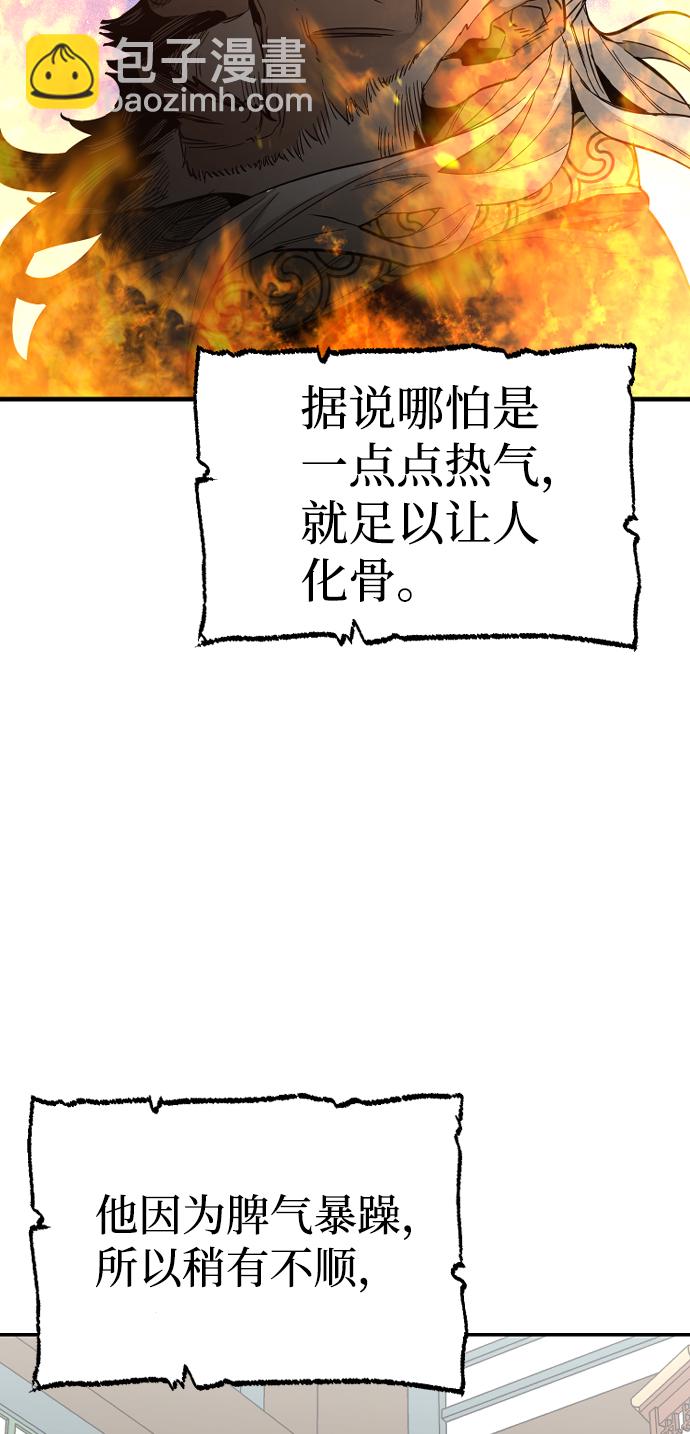 第1话103