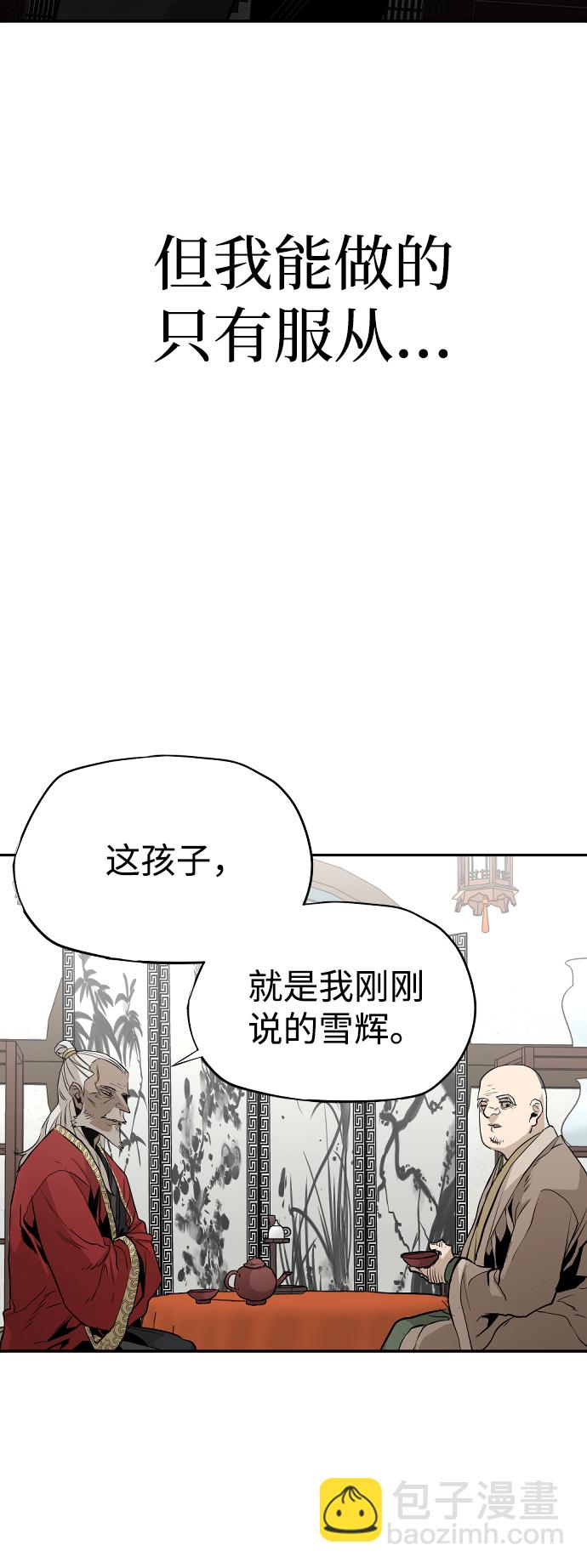 第1话110
