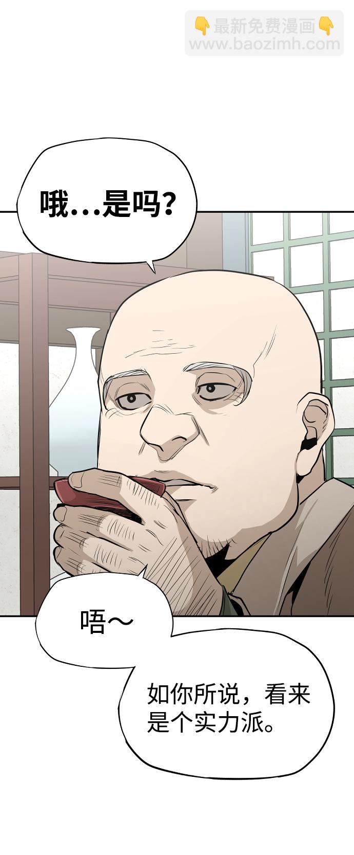 第1话111
