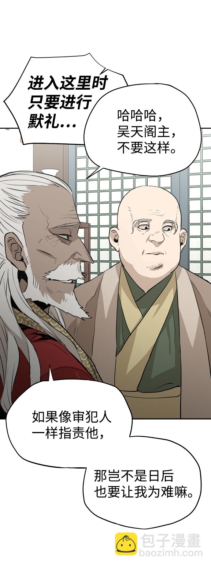 第1话116