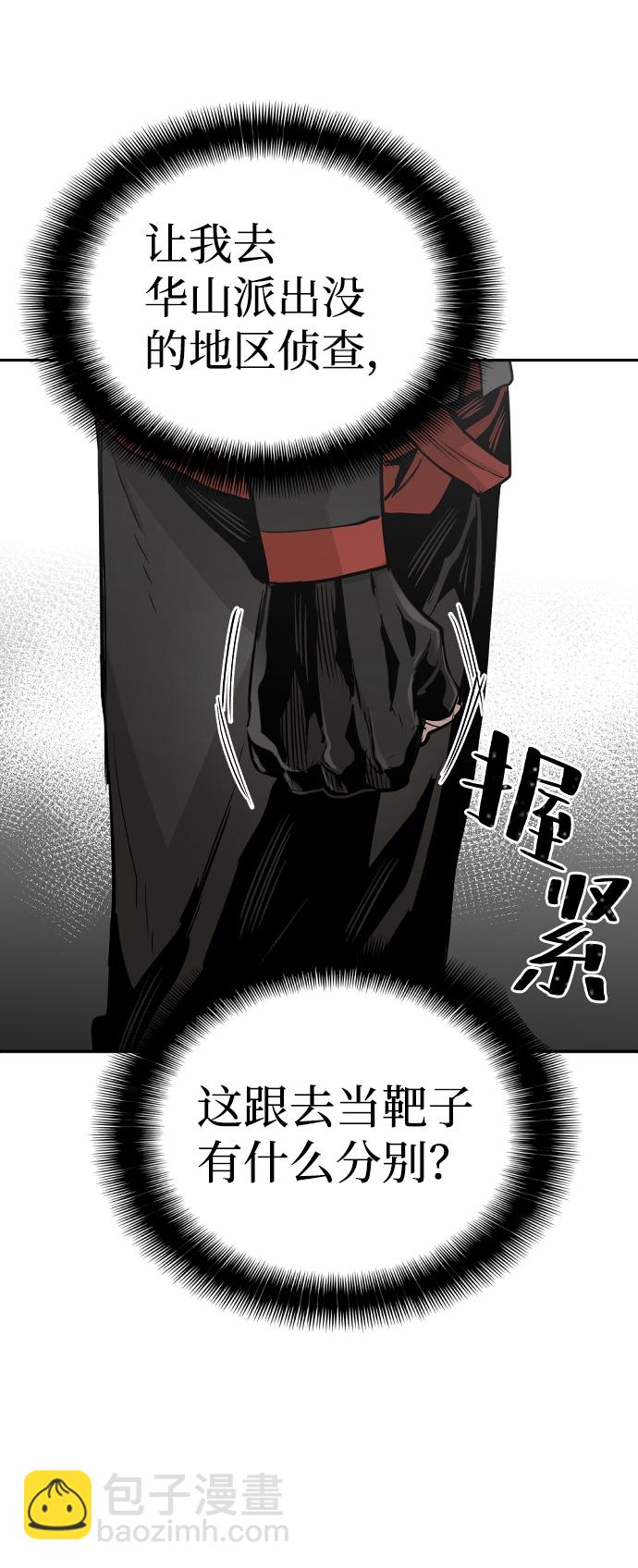 第1话130