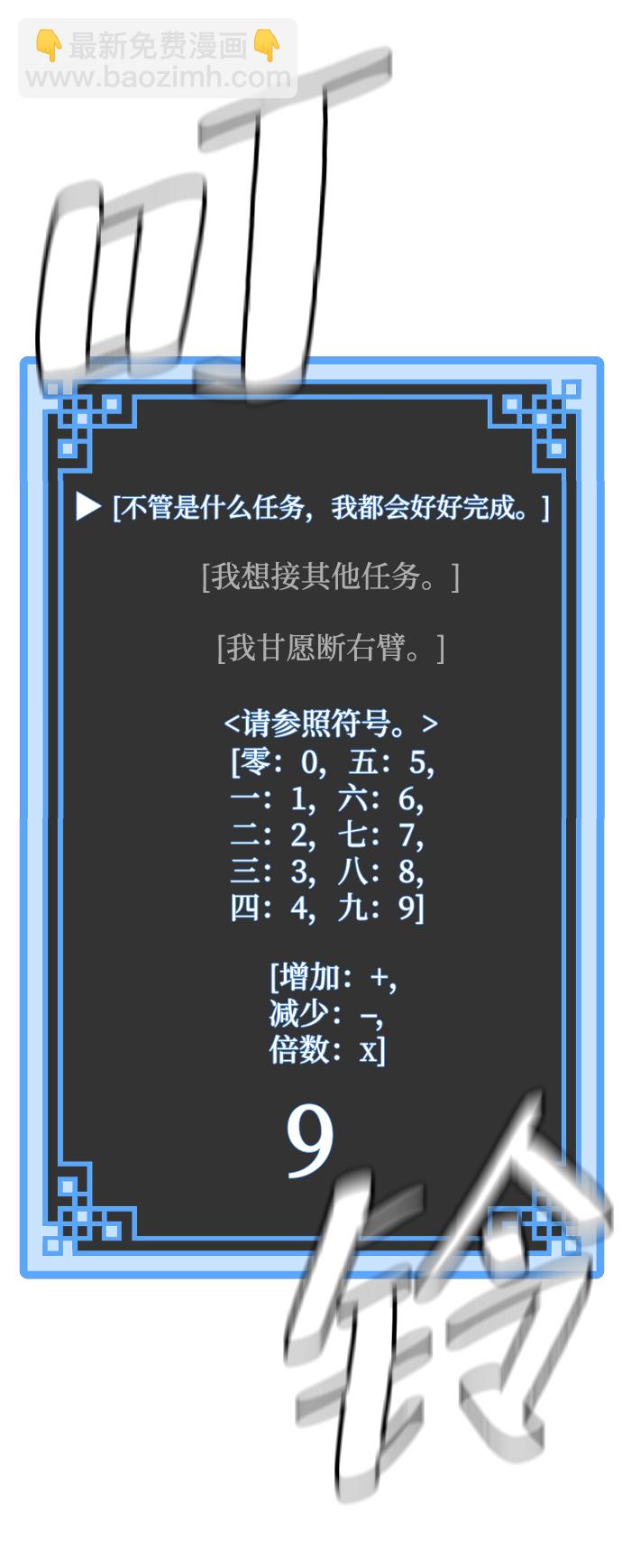 第1话136