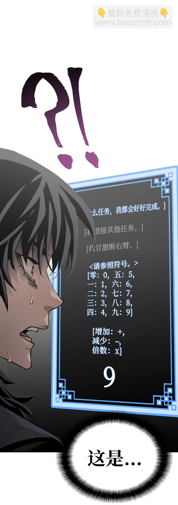 第1话137