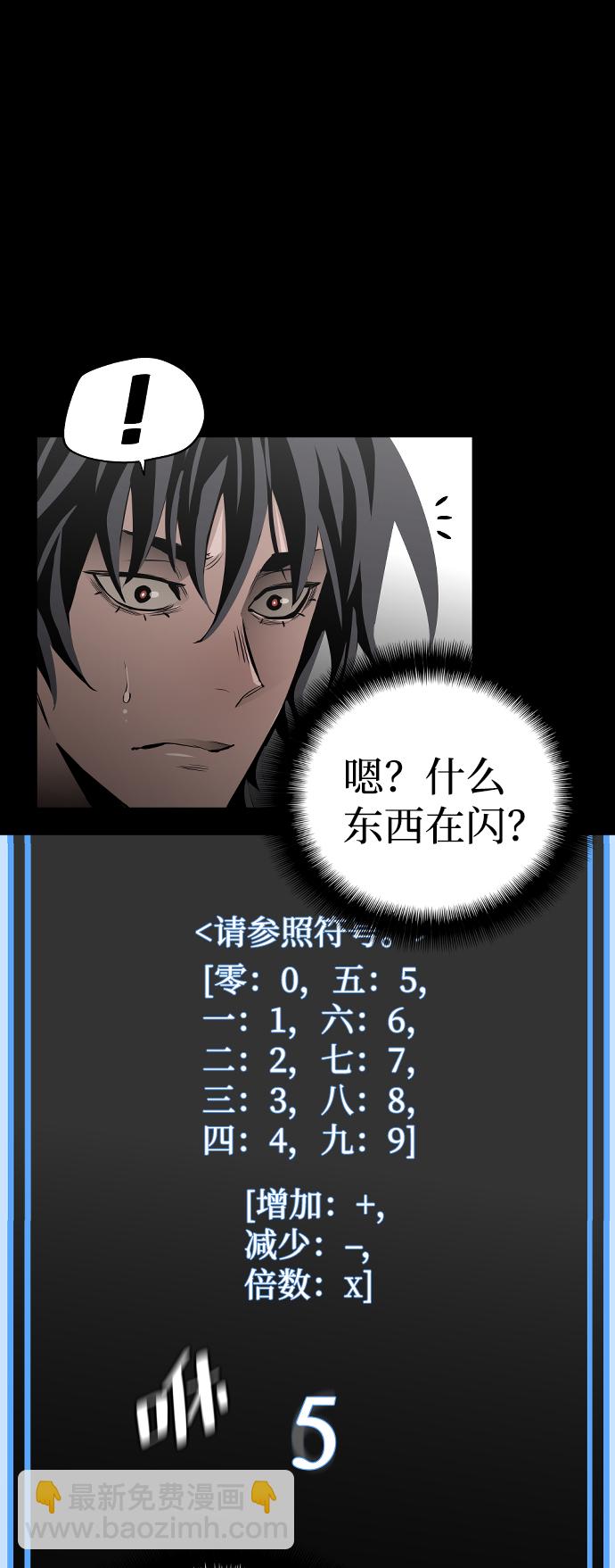 第1话143