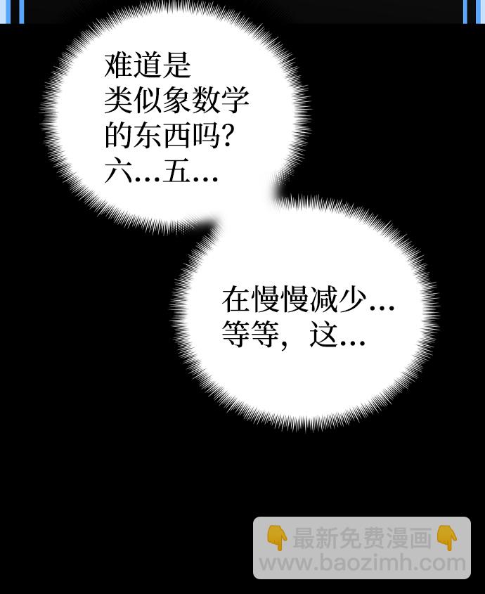 第1话144