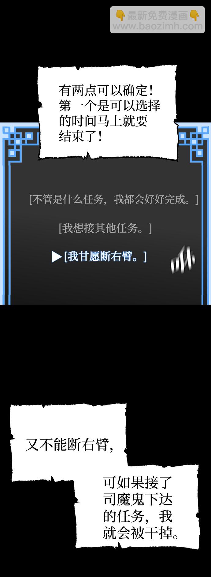 第1话146
