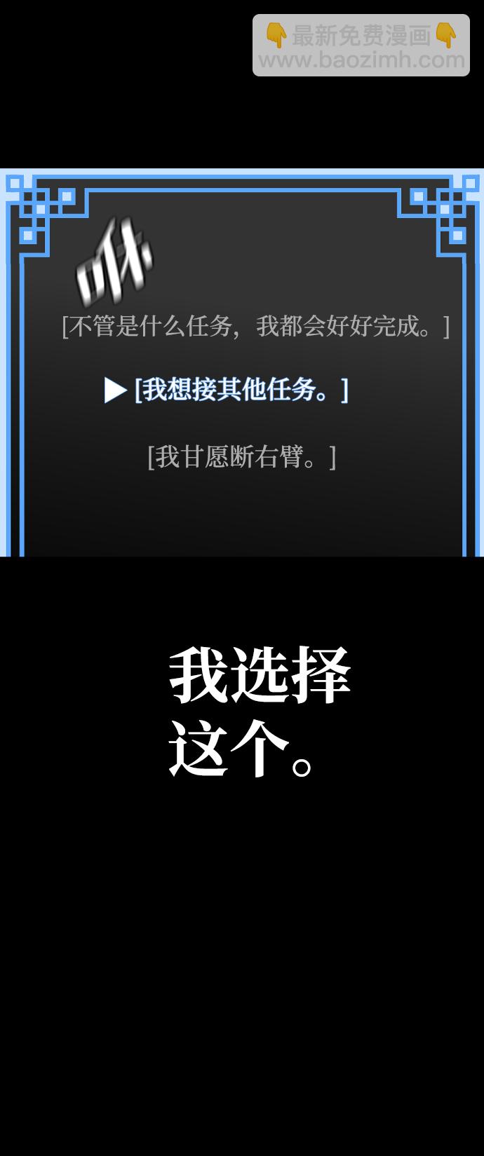 第1话147