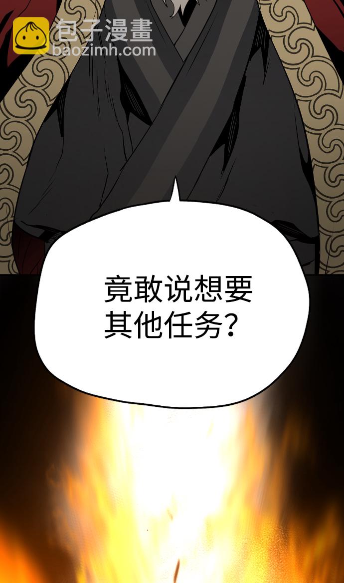 第1话160