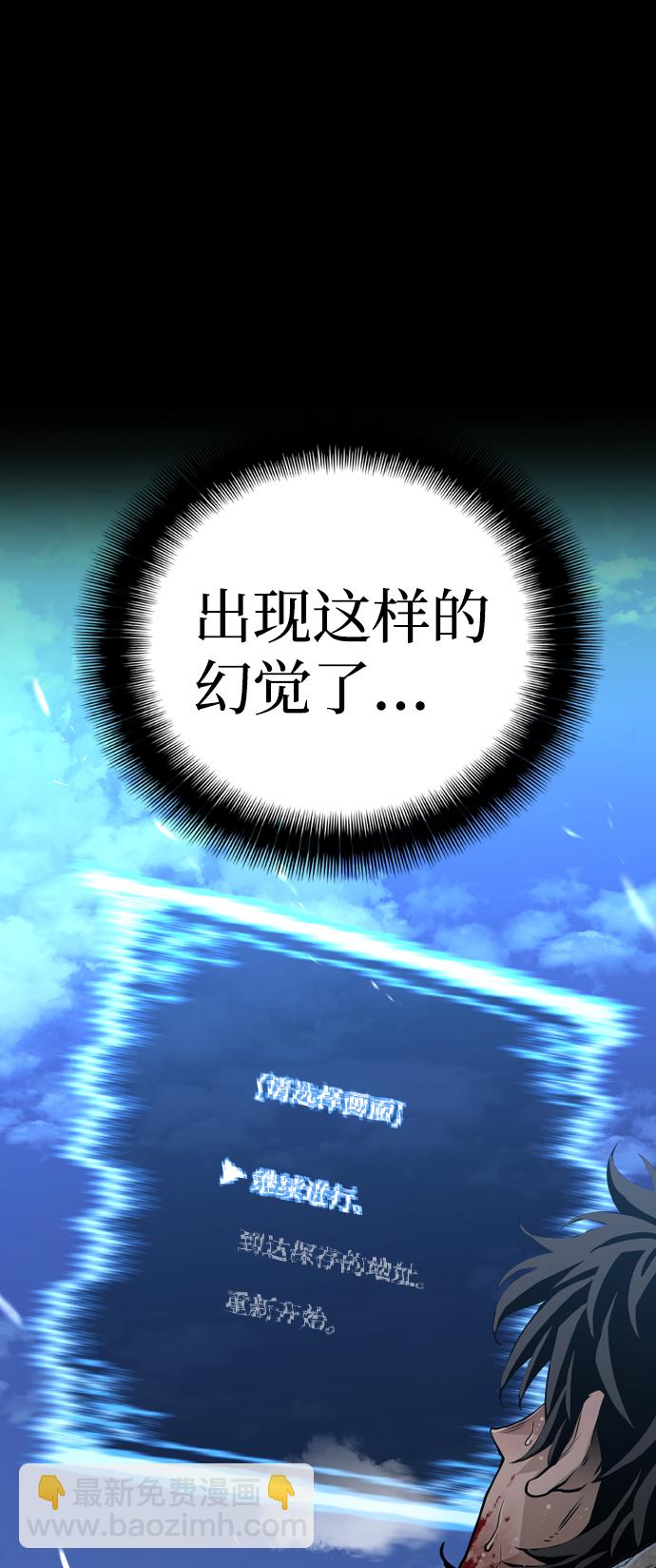 第1话21