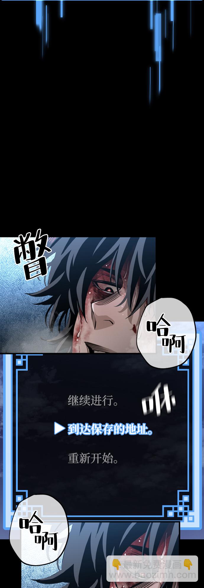 第1话23