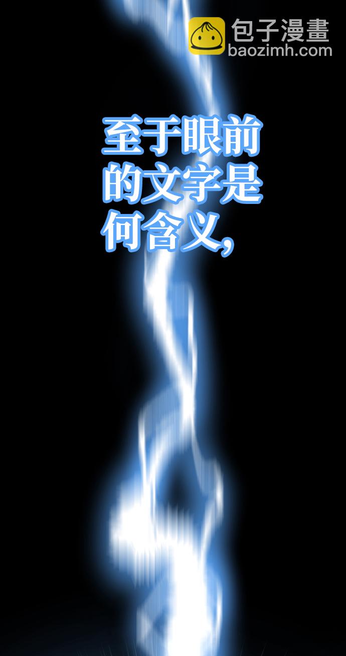 第1话26