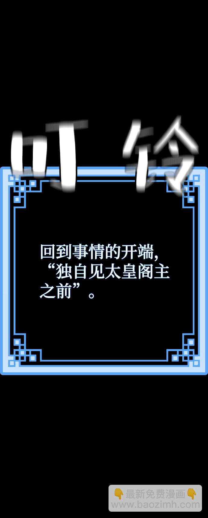 第1话29