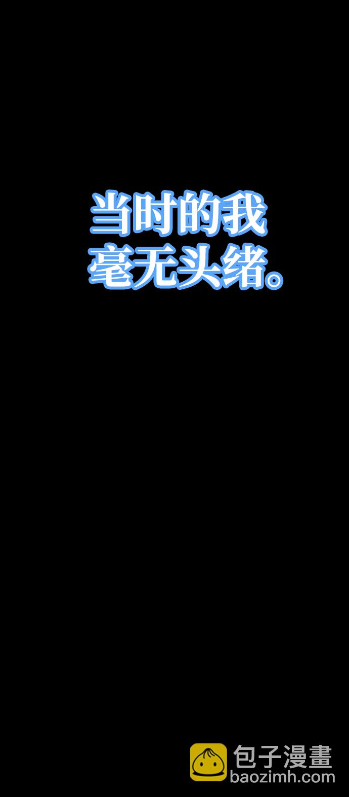 第1话30