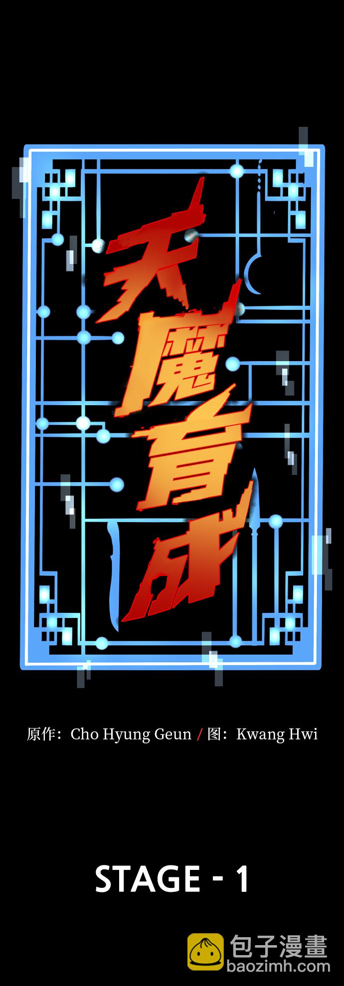 第1话31