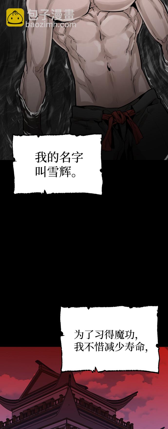 第1话34