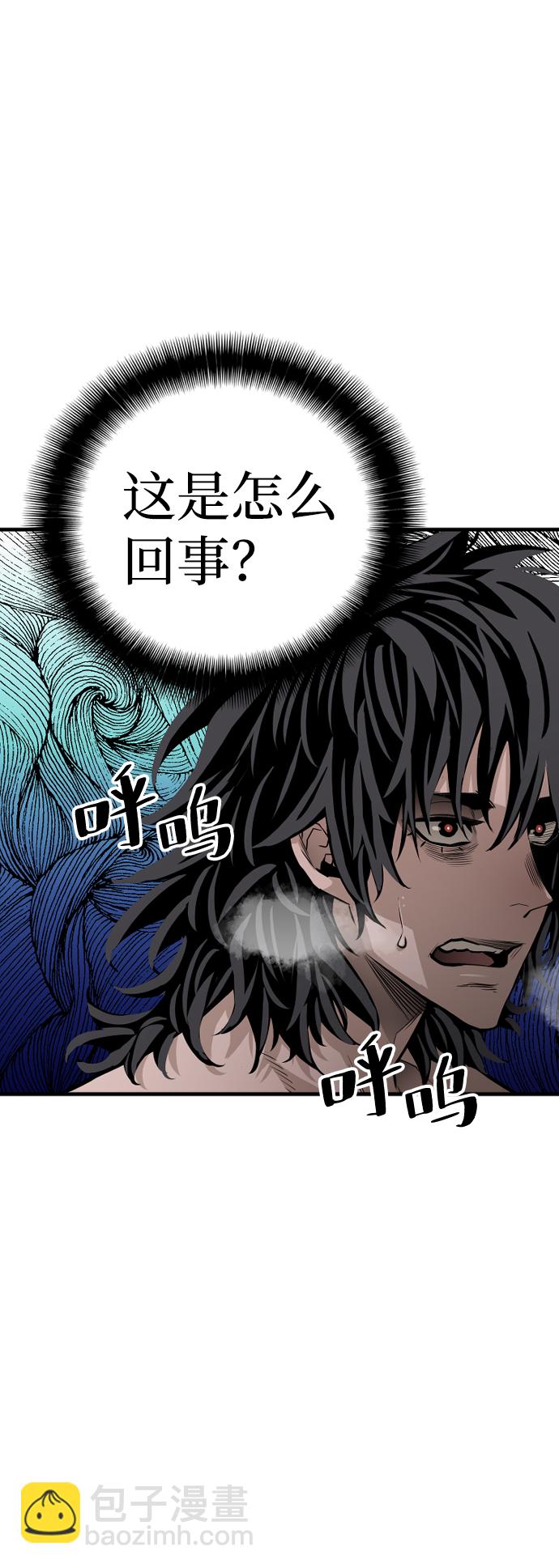 第1话45