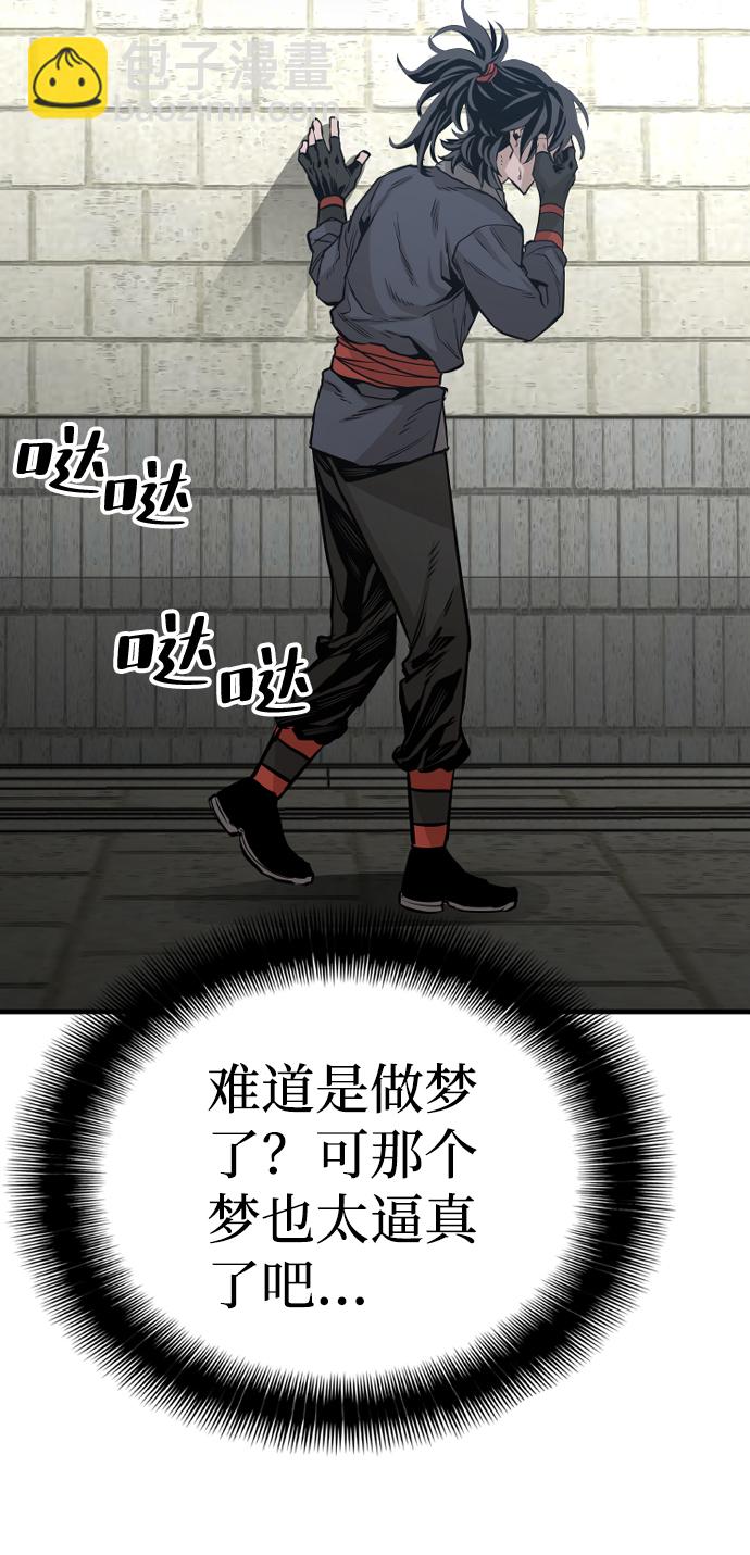 第1话51