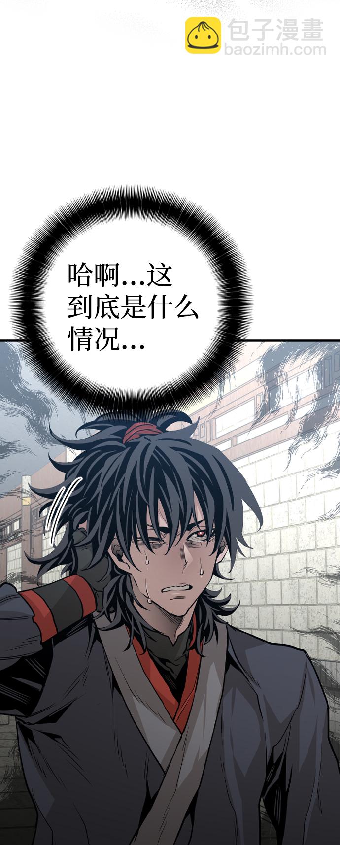 第1话54