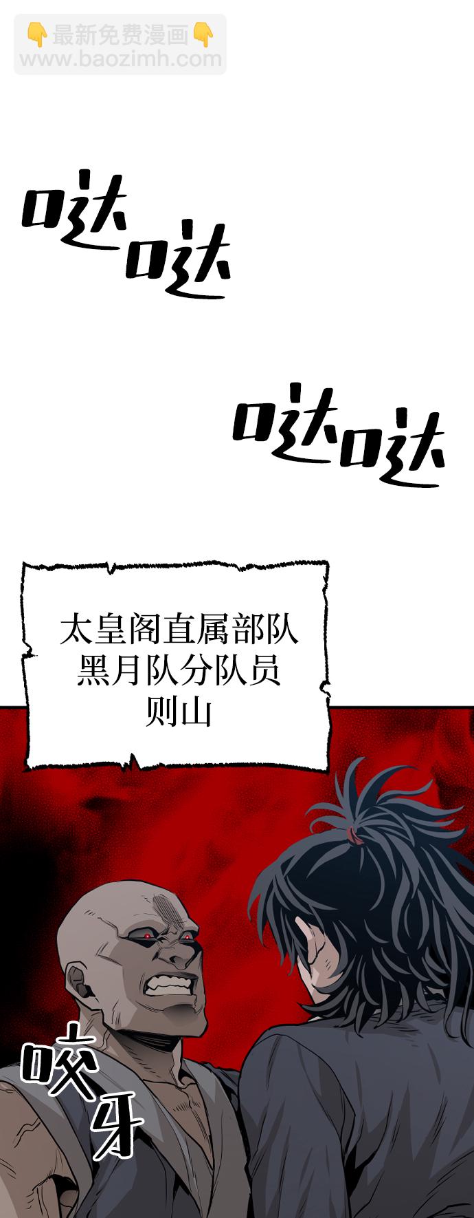 第1话60