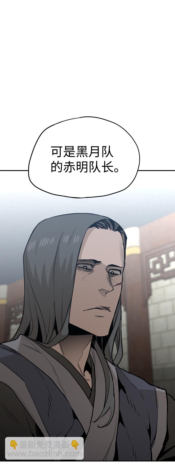 第1话66