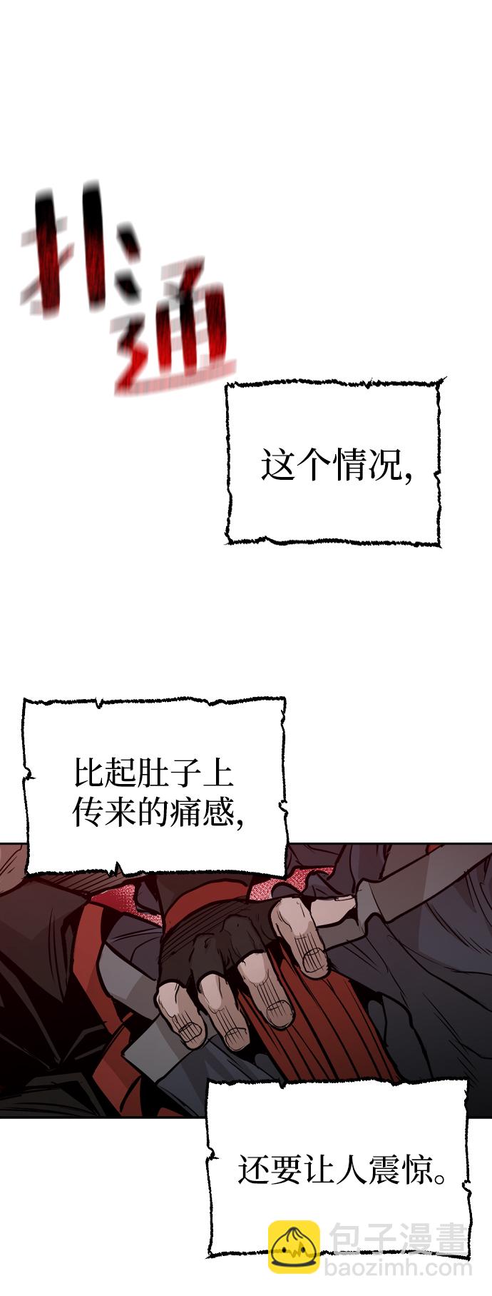 第1话68
