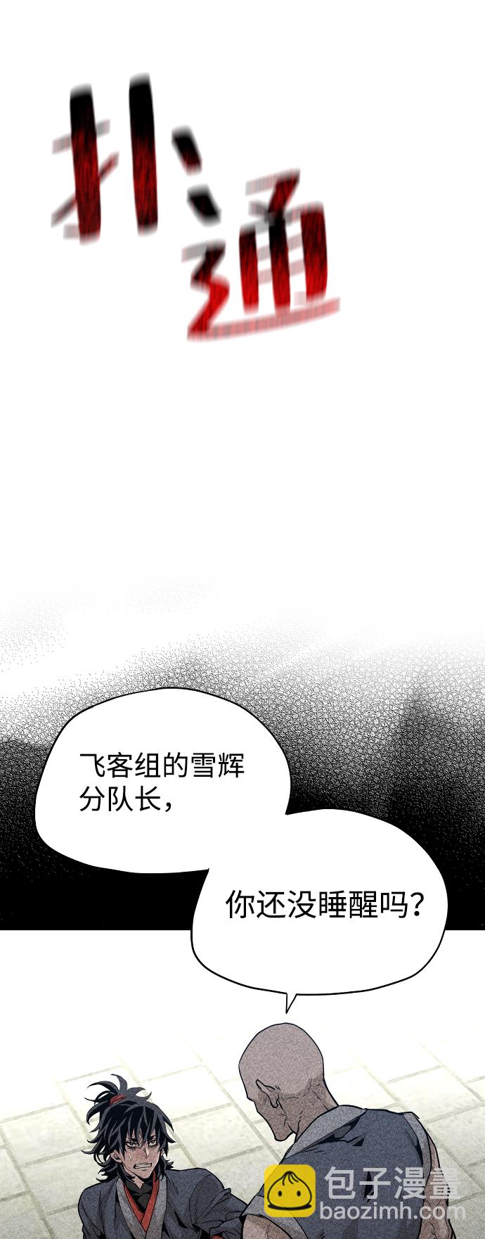 第1话69