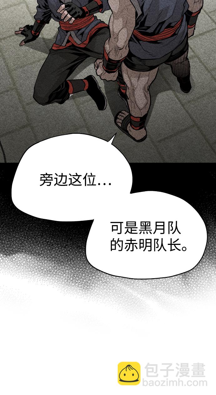 第1话70