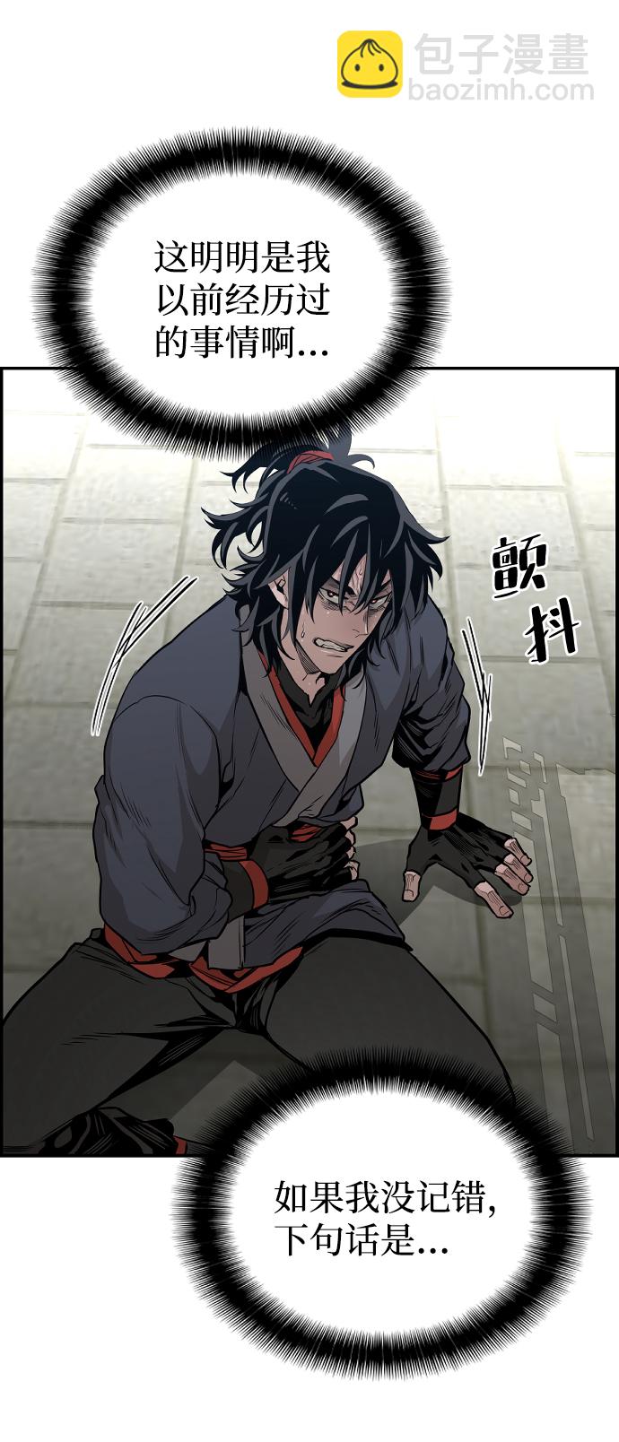 第1话71