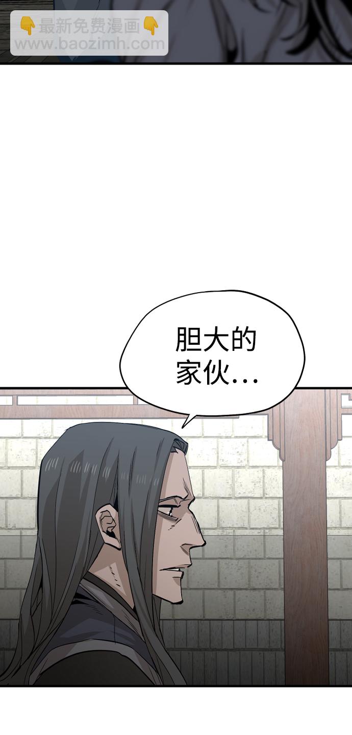 第1话75