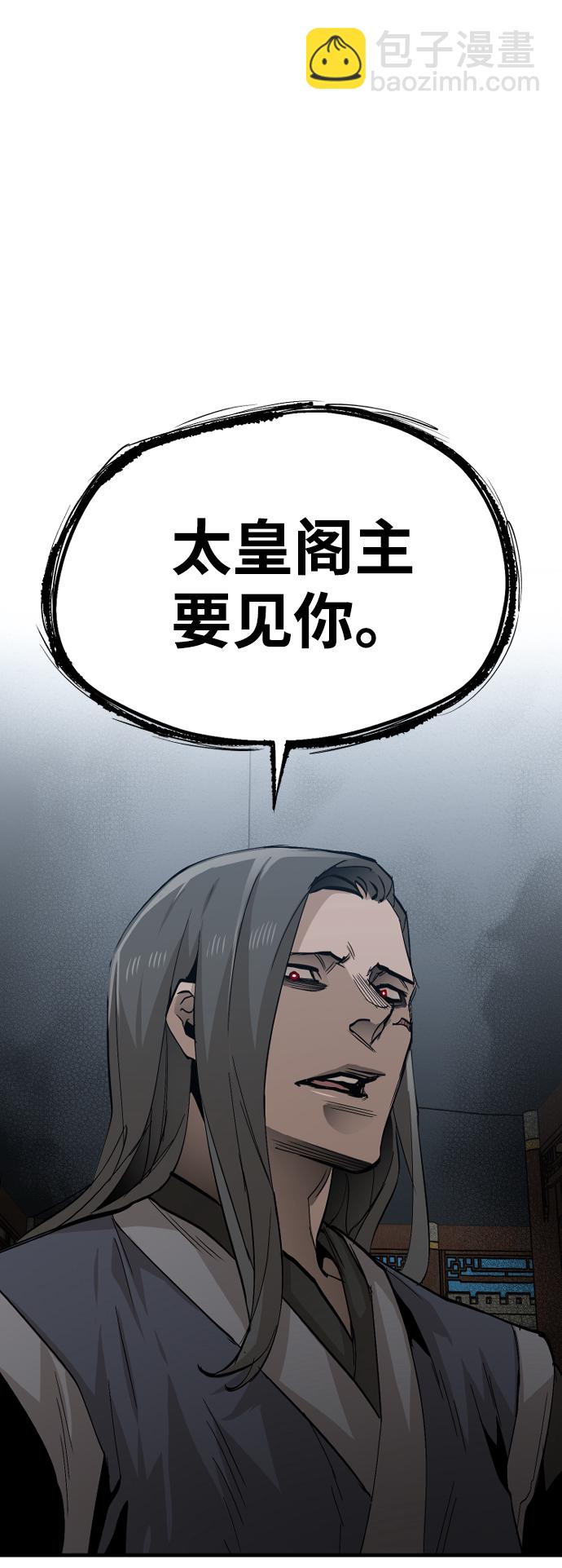 第1话77