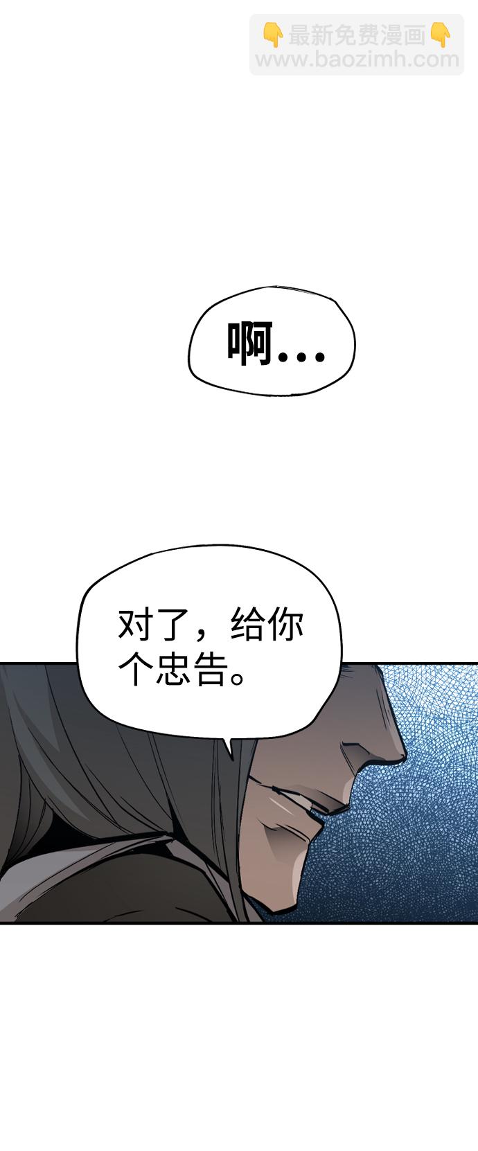 第1话79