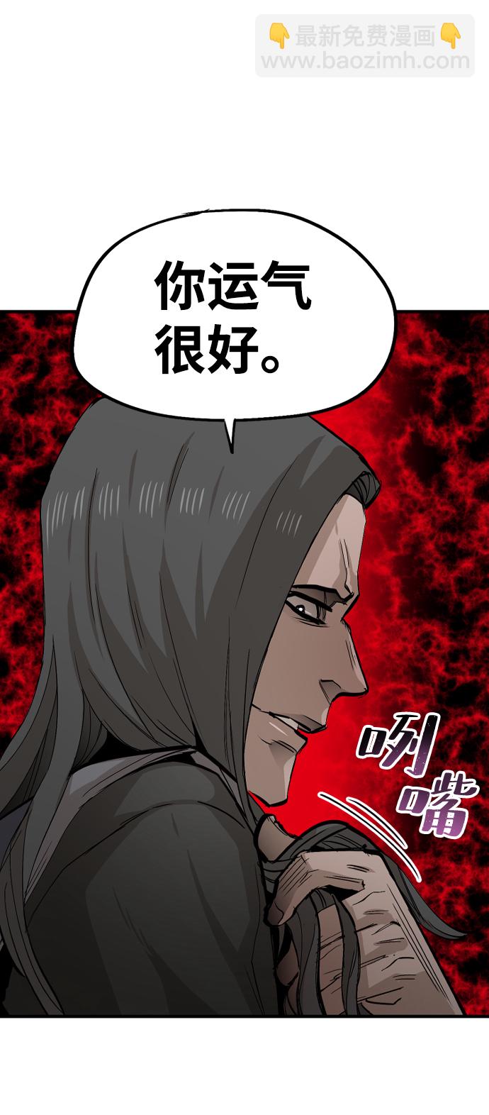 第1话80