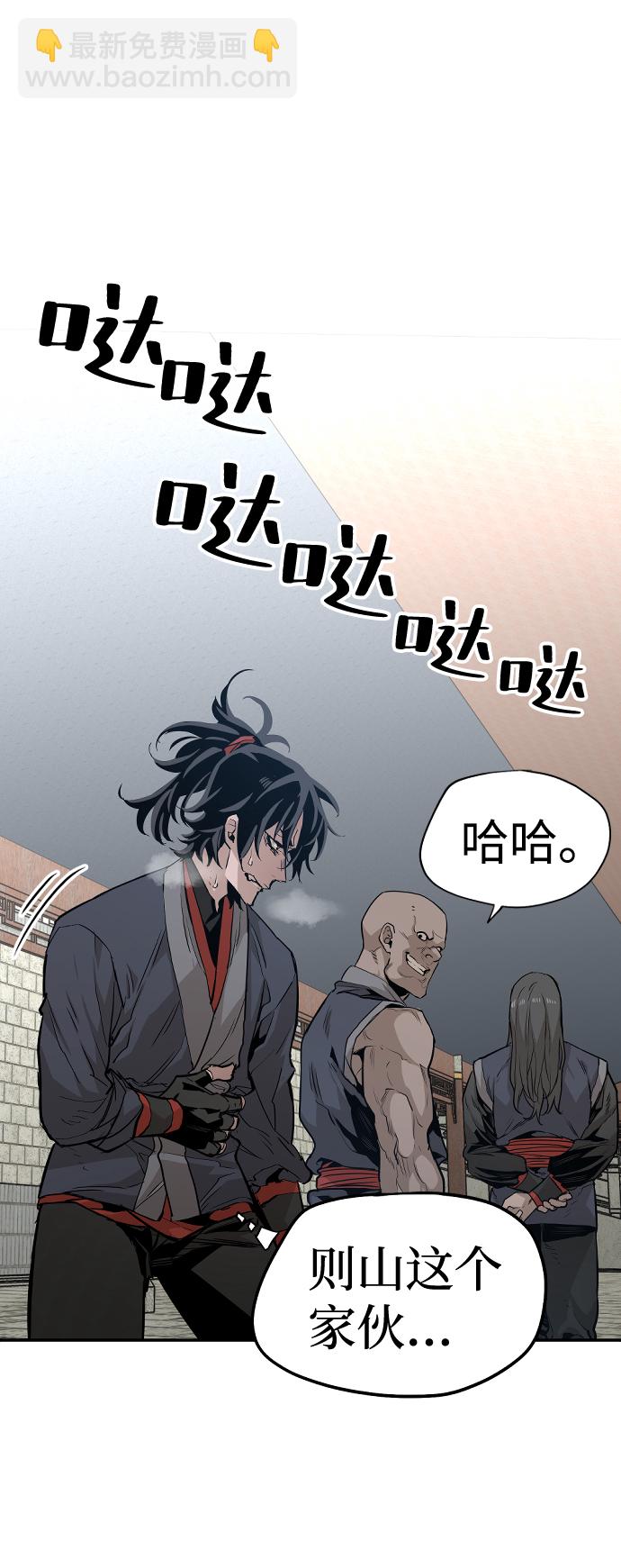 第1话82